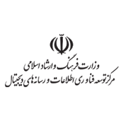 لوگوی مرکز توسعه فناوری اطلاعات و رسانههای دیجیتال
